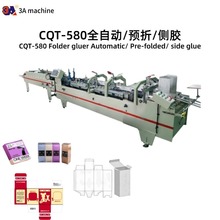 Դ^S CQT580ȫԄ С A ЙC AzC  ճN zC