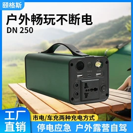 其他电源;光电池;应急电源