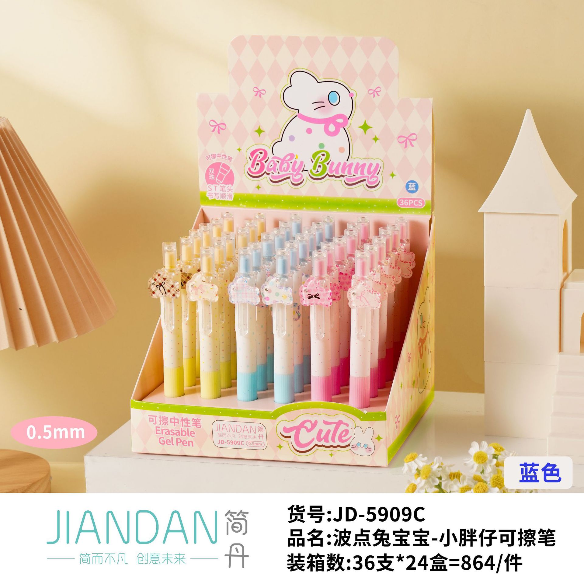 블루 JD5909 폴카 도트 버니 지울 수 있는 펜 1개 [36개/박스]