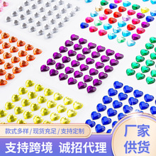 10MM爱心水钻贴纸批发儿童公主DIY装饰水钻贴手机壳美甲饰品贴纸