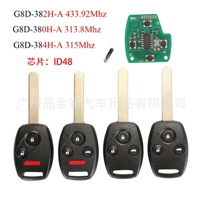 Car Keys — Honda Key ID48 Chip