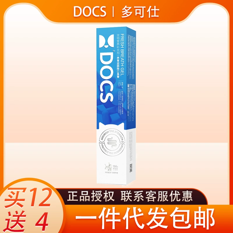 Специальный питательный крем Docos для кошек и собак, крем для удаления неприятного запаха изо рта, свежее дыхание, профилактика зубного камня, кондиционирование желудочно-кишечного тракта