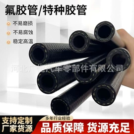 汽车水管;其他橡胶管;硅胶管