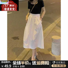 清仓秒杀~品牌折扣专柜撤回女装方领短袖T恤+高腰复古伞裙套装女