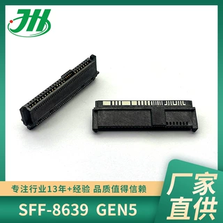 SFF 8639 GEN5高速连接器电脑硬盘接口sff 8639立式母座连接器