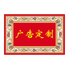 ���Ƹ��Nӡ���V���̺�YƷ�T�|�Ɂ�D�ӹ���logo�S�����l