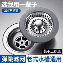 ��ʽˮ���^�V�W�N�����P�ϴ�ֳ�ϴ��ˮ��ϴ����©ˮ���Ӵ���о