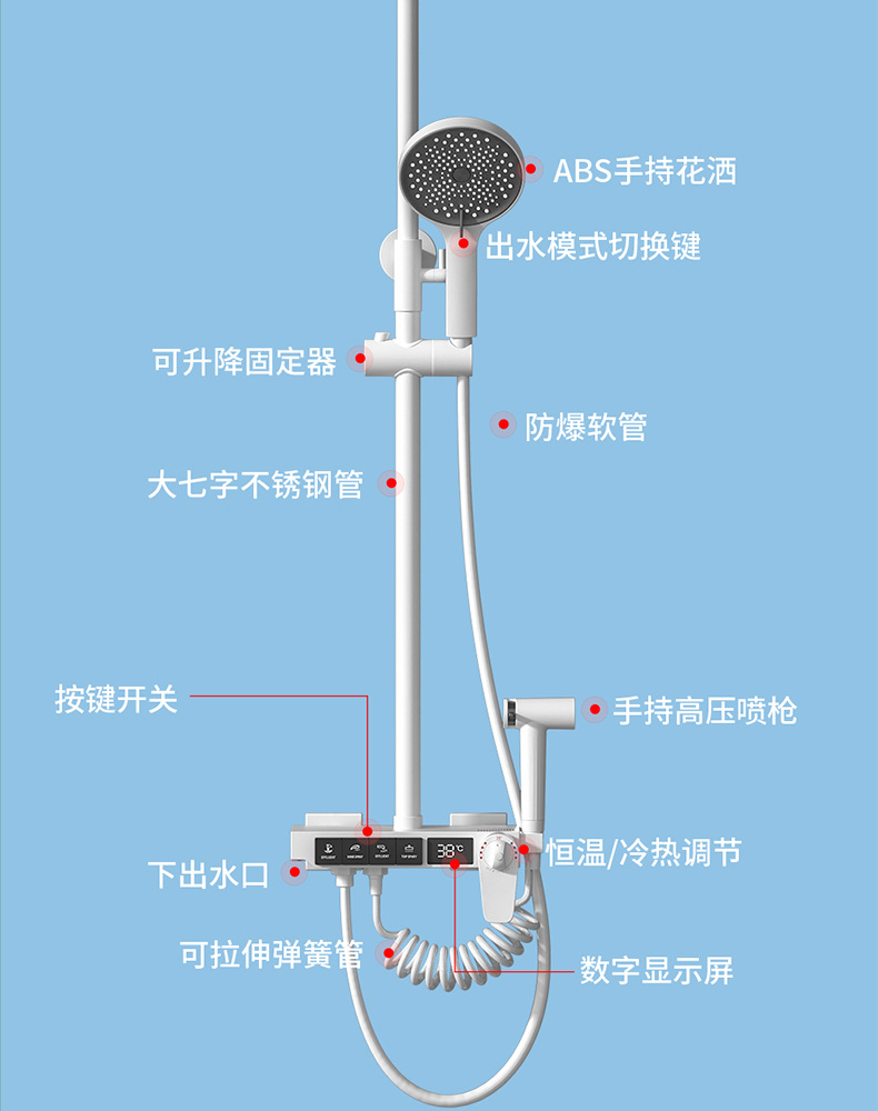 上杉智能恒温按键数显淋浴花洒套装家用全铜冷热沐浴增压喷头顶喷详情35