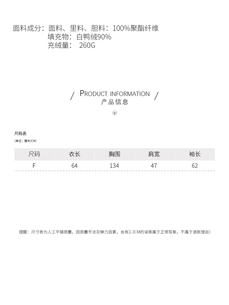 사이즈 차트(참고용으로 사진을 찍지 마세요)