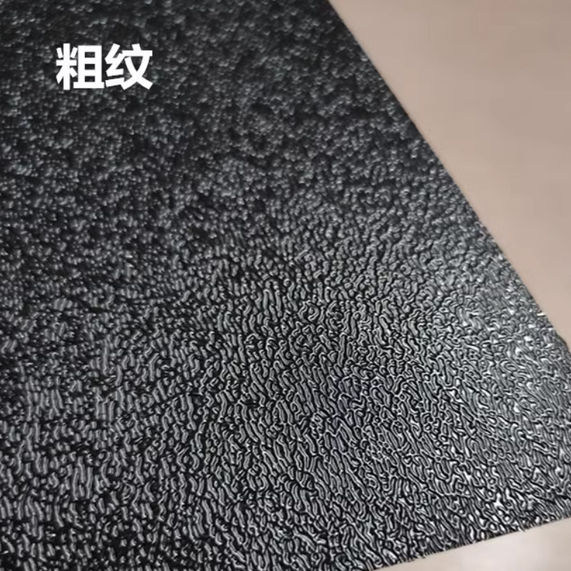 ABS黑色单面磨砂粗纹塑料板打孔 黑色哑光亚克力板UV印刷LOGO图标