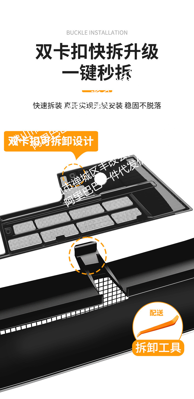 Suitable for Geely Xingyue L One-Piece Welded Car Insect-Proof Net Front Grille Special Modified Decorative Strip Accessories