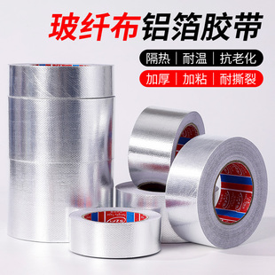Tin Foil Aluminum Foil Tape Sticky High Temperature Tape Thickeneded High Temperature Resistant Fire Retardant Sun Protection Insulation Water Pipe Range Hood