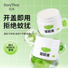 DoryThos��ԊƷ�����Һ�����10%���ˮ����Һ����Һ�Ƶ����