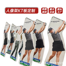 ����ѩ������������PVC�凊�L���涨��kt�����ο�չ��