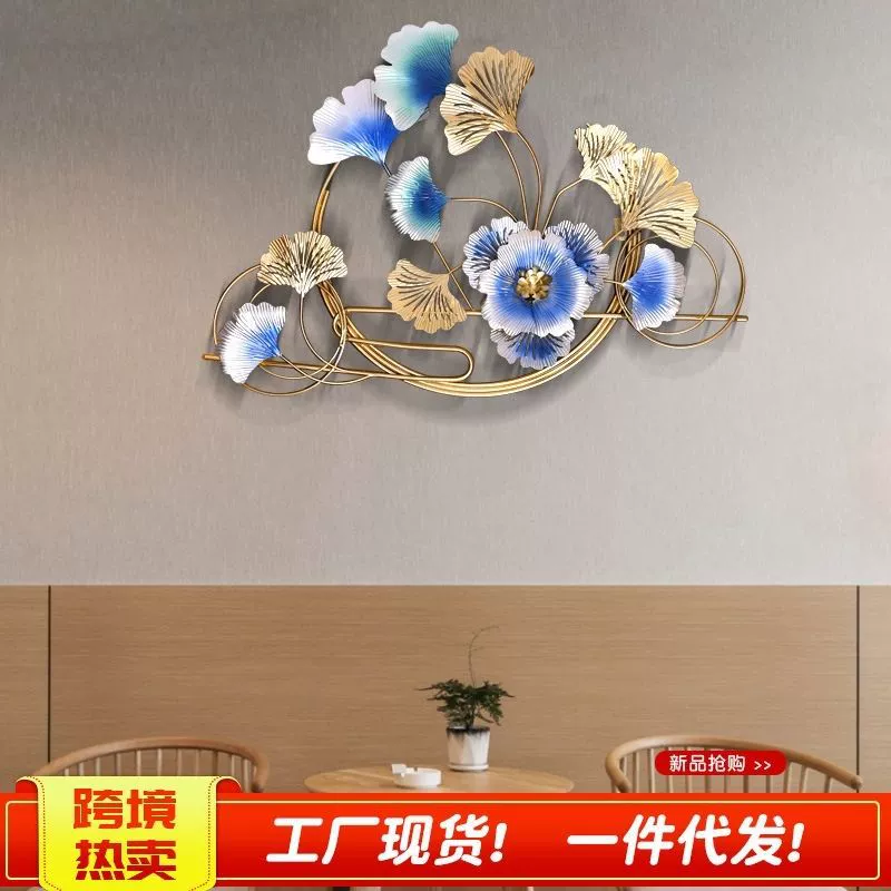 Новый китайский кованый лист гинкго билоба настенный трансграничный настенный фон декоративный стерео диван крыльцо светлая роскошная подвеска украшения