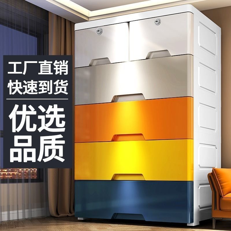 塑料抽屉式收纳柜子简易衣柜婴儿童整理架五斗柜玩具收纳箱收纳盒|undefined