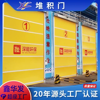 厂房通道快速卷帘门 车库堆积门抗风保温防尘仓库车库自动升降门
