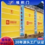 通道保温快速抗风堆积门