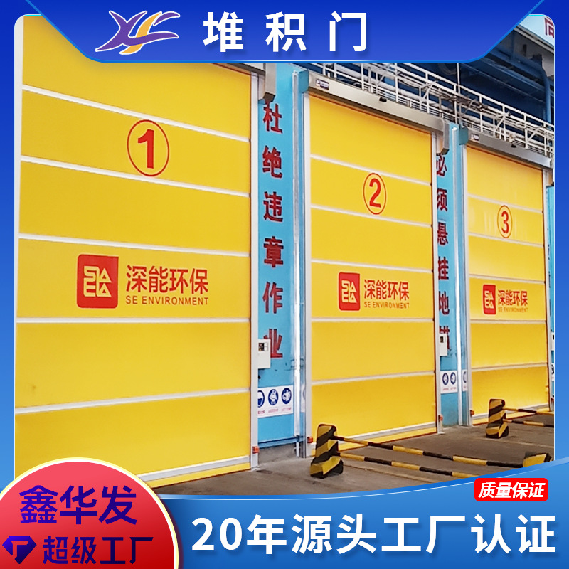 厂房通道快速卷帘门 车库堆积门抗风保温防尘仓库车库自动升降门