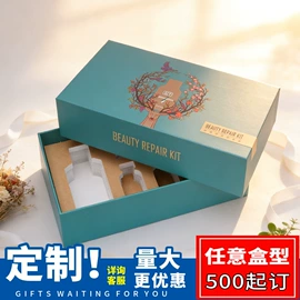 纸盒;不干胶标签;化妆品包装