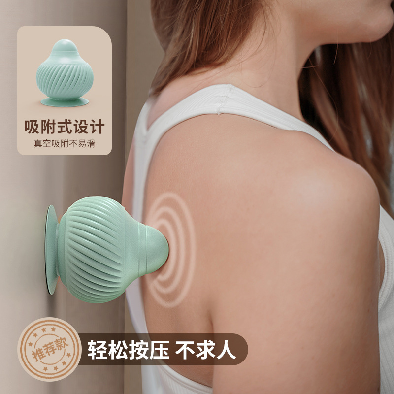 Adsorption fascial ball massage ball sole back shoulder neck waist muscle relaxation yoga Meridian Ball