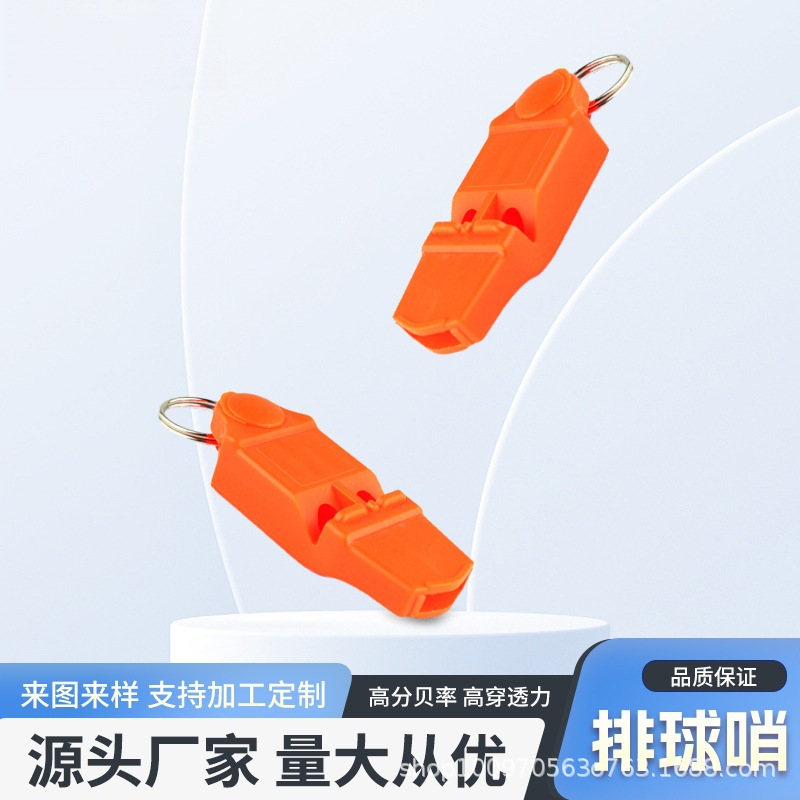 Coach whistle, sports volleyball referee special ultra-loud dolphin whistle, coach football whistle