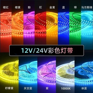 ��ɫ���b�􎧵͉���led�����l24����ճ�t����̈��Շ�늸����l