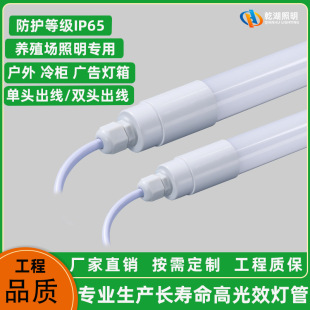 ����O��1.2�׷�ˮ�� IP66��18W���ϸ�����ˮ�� led����ˮ����