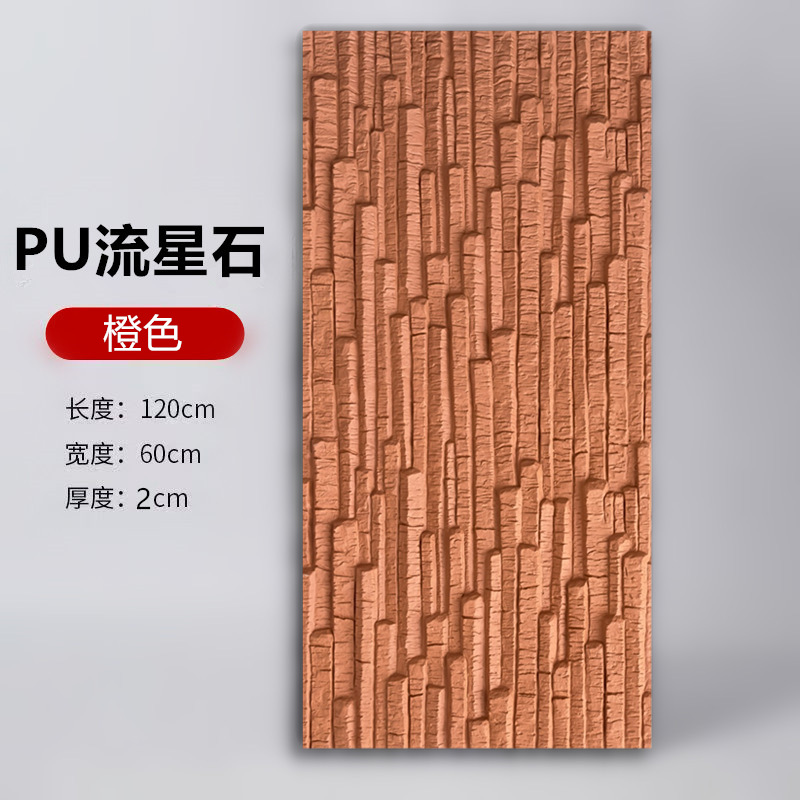 Piedra de meteorito de pu piedra cultural ligera pared exterior ladrillo pared de fondo piedra real roca pequeña al aire libre piedra de agua de piel de pu piedra