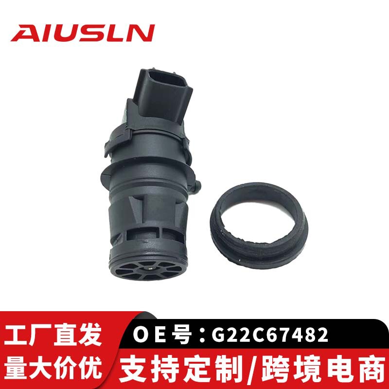 Mazda. Pentium B70 Auto Parts Water Spray Motor Single Spray G22C67482 Lz-403A Mazda. Pentium B70 Auto Parts Water Spray Motor Single Spray G22C67482 Lz-403A