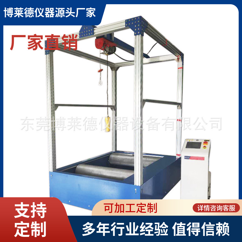 触屏轮椅车双辊疲劳测试机轮椅车疲劳试验机轮椅车耐疲劳检测仪器