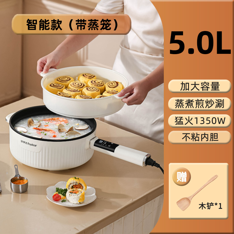 Электрический вок C, 5 л, бежевый, антипригарный + пластиковая пароварка (новая ручка, 1 подарок), компьютер YPD