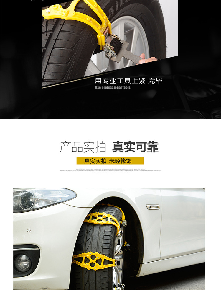 Thickened Universal Winter Emergency Car Tire Anti-Slip Chains Emergency Anti-Slip Device Anti-Skid