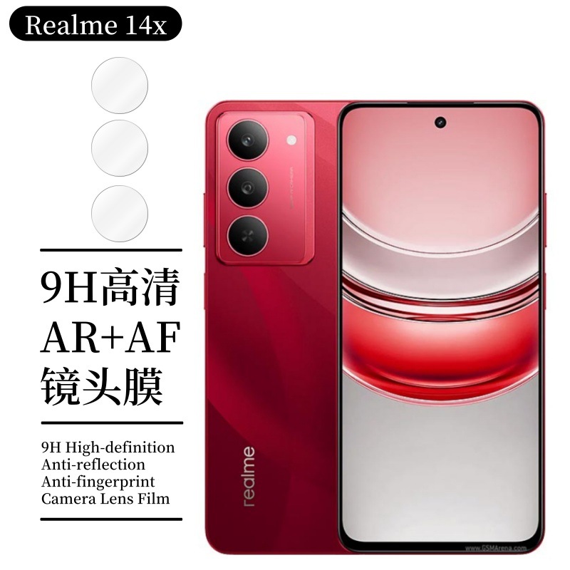 Aplicable a Realme 14X cámara de película de lente metálica marco exterior de vidrio templado ojo de halcón anillo de protección anti-rascar image 5