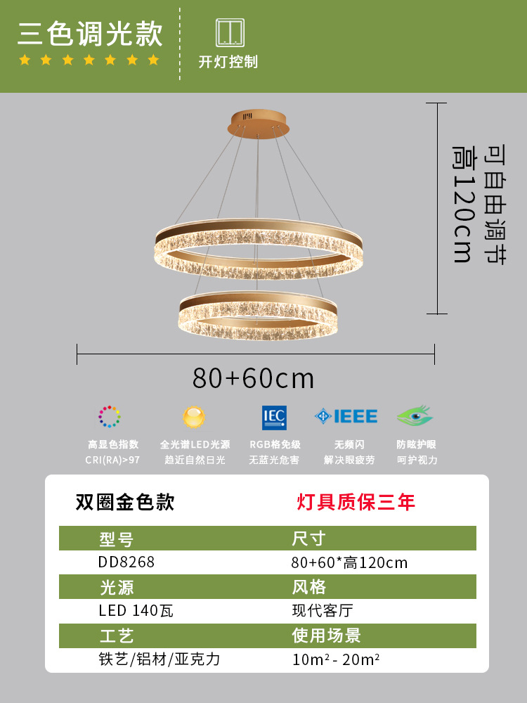 Nórdico full-spectrum mesa de comedor lujoso lujero luj