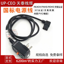 3CƷ�|�J�C������о���^3*0.75ƽ���Դ�� �����ˮ��©��������