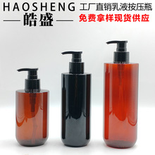 PET�A����Һƿ 300ML&mdash;500MLϴ�lˮ��ԡ¶ƿ �o��˪���w�鰴��ƿ