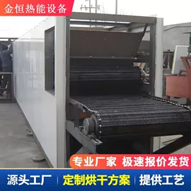 箱式干燥设备;带式干燥设备;畜牧养殖机械