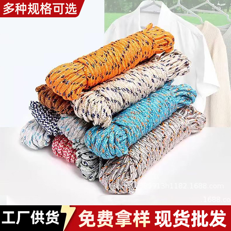 Cuerdas de secado de ropa colgante de nylon cuerdas de trenzado cuerdas de amarre cuerdas de secado de ropa percha de ropa doméstica