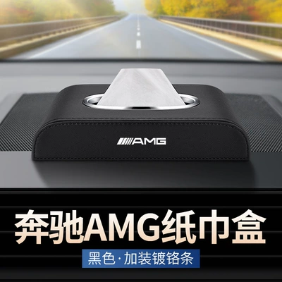 B- Class Car Tissue Box | Car tissue box/set - standard-mercedes-benz-amg-tissue-box-black-chrome-plated-model