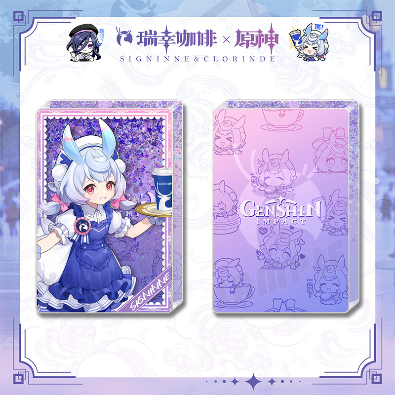 ラッキーチャイナ×連動シグウェン・クロリンドゲーム グジメタルバー 新年ギフト卸売 絶妙なギフト|undefined