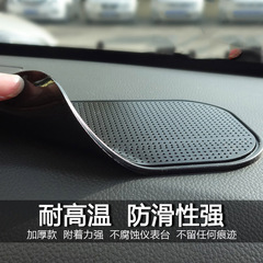 Car anti-slip mat silicone mat phone holder mat accessory perfume mat dashboard non-slip mat spider mat