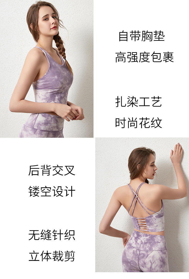 未标题-3扎染文胸2_04.jpg