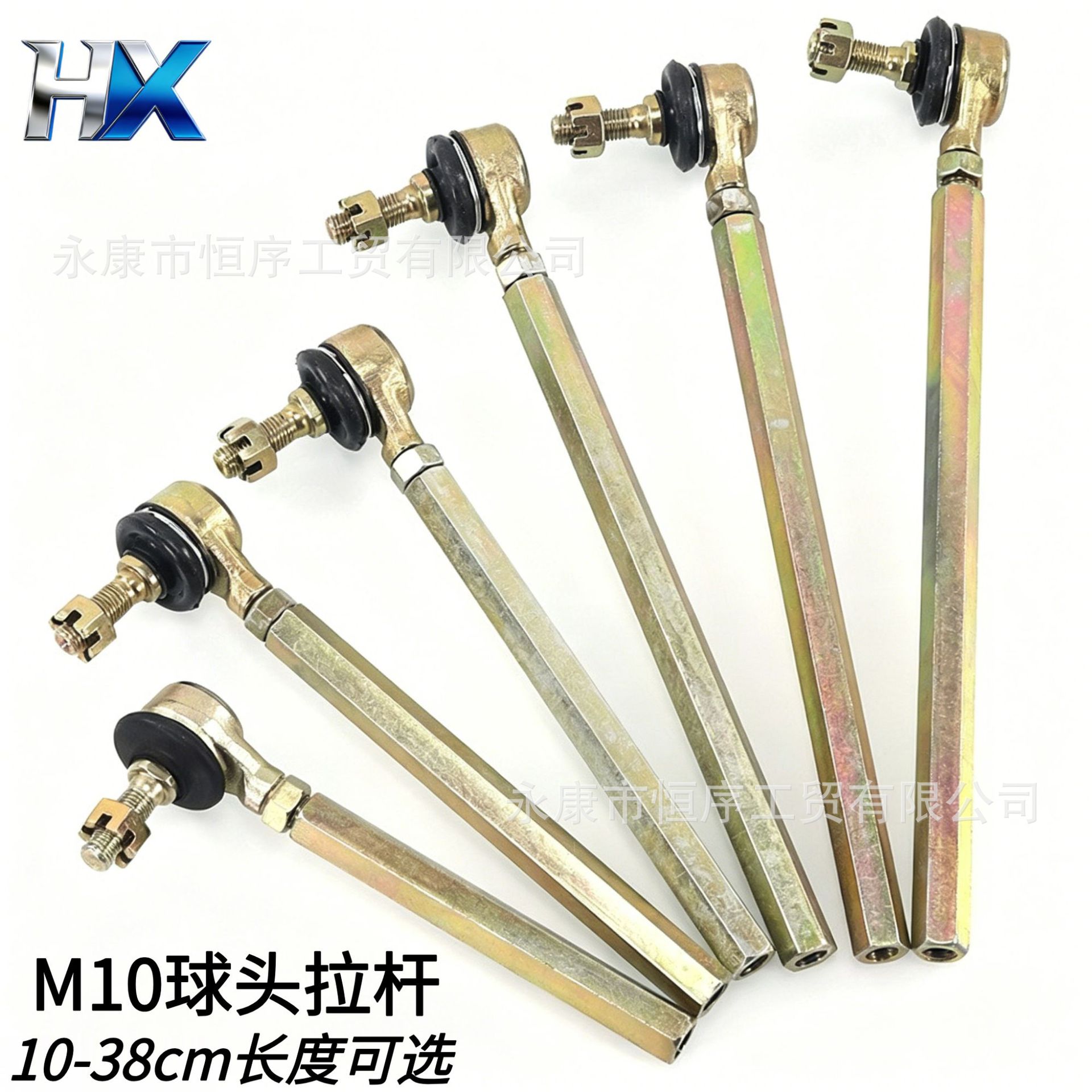Atv Go-Kart Four-Wheeler All-Terrain Beach Vehicle Accessories Steering Rod Ball Joint M10 Steering Ball Joint