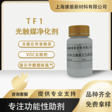 |ý՚TF1 ȥȩ⟟ζI՚