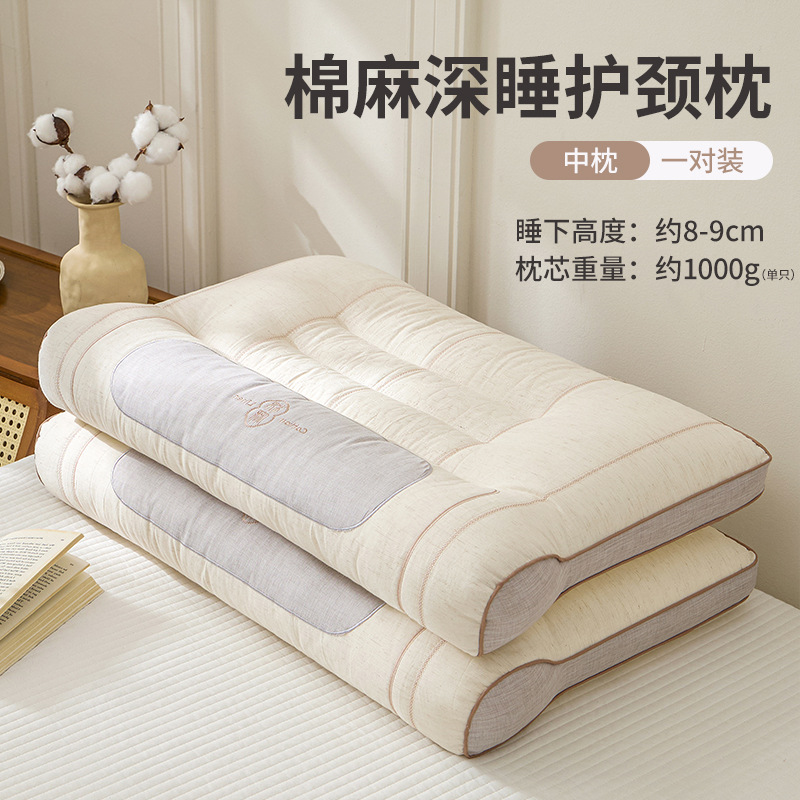Almohada de algodón para proteger la columna cervical Almohada de algodón y lino para ayudar a dormir en el dormitorio de los estudiantes a dormir