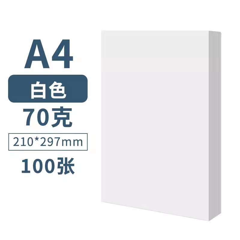 A4-70G blanco 100 hojas
