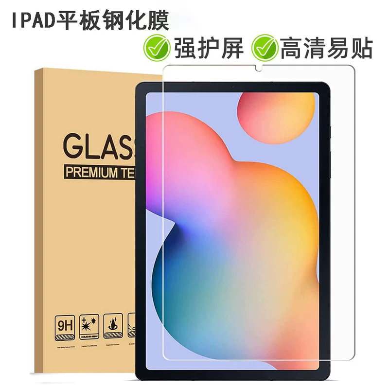 Защитная пленка для экрана Apple MacBook Air AIR A2337, A2338 Steel, A2179, A1706