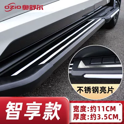 2023 GAC Chuanqi GS3: Dekorativ pedal başlıqları - smart-enjoymentoriginal-car-design-trumpchi-gs32023-2023-models