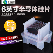 6英寸dummy wafer单面抛光晶片单晶硅抛光片